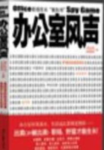 正在摆烂，系统让我去打至尊
