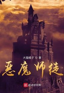远穆天晴
