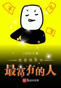 我的女友叫如花