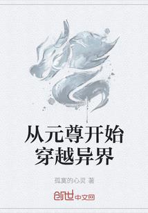 万域海皇
