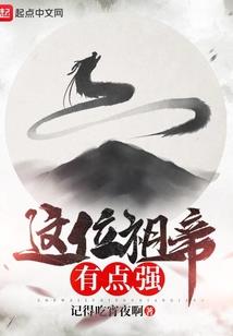 伪装者II