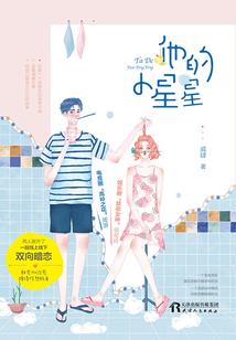 超品透视仙医