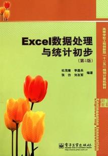 恶魔降临，乖乖跪下