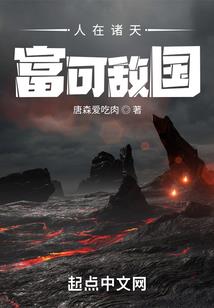 云傲大陆