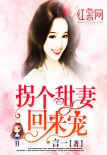 残女再生