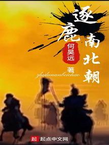 小唐的奇幻生活