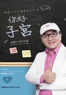长无绝之巫怒