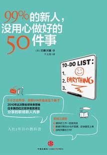 我在太古养神兽