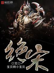 异世之飞刀问情