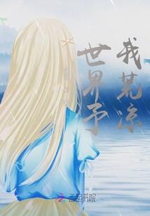 弑神之辉