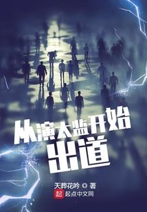 杀手都市游记