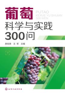 骨来怨