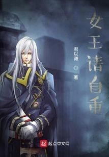 符文控术师