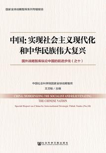 暖阳风起后