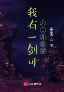 妖王殿