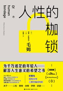 万灵之森