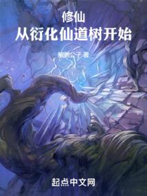 从零开始的不知名世界