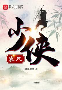 铁骑召唤