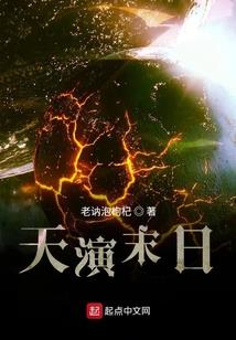 平凡蜕变