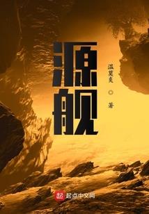 婚情深深：夫人一心想离婚