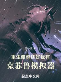 凤勾情之腹黑药妃