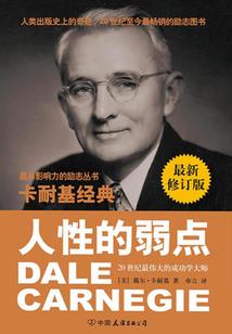 地狱巡察司