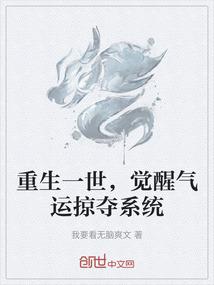 三年都是你的青春