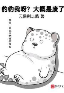 非常妖孽