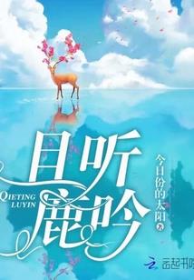 小子征天记