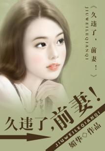 妖介所