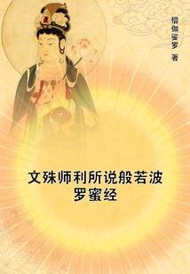 石灵狼
