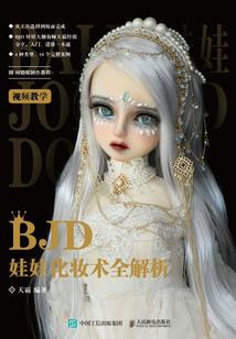 仙缘盗仙