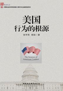 仙明英烈