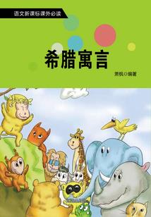 暗夜魔令