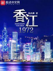 林桃与覃希