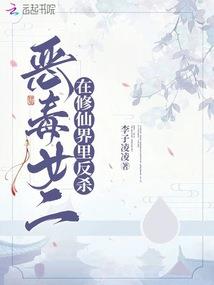 女仆，剑与魔法
