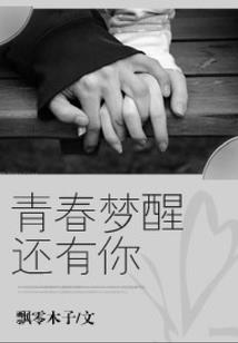 一世温生
