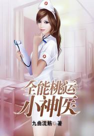 鏖战星耀