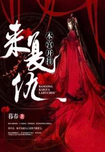 勇者的后代