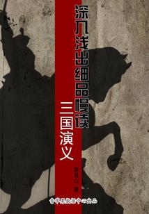 穿越书荒