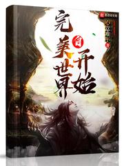原来遇见你