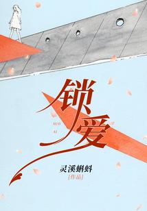 纵横千界