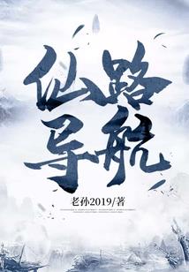 茗星之约