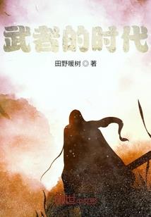 风神血帝