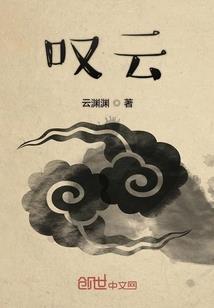 谪仙神君呆萌妻