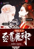 恐怖漫漫