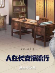 雪痕传说