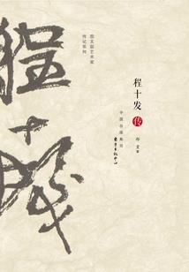 虐心情话