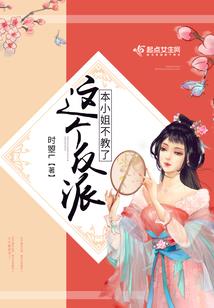 鬼尊的霸道女神