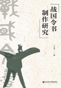 哈利波特与梅林传人